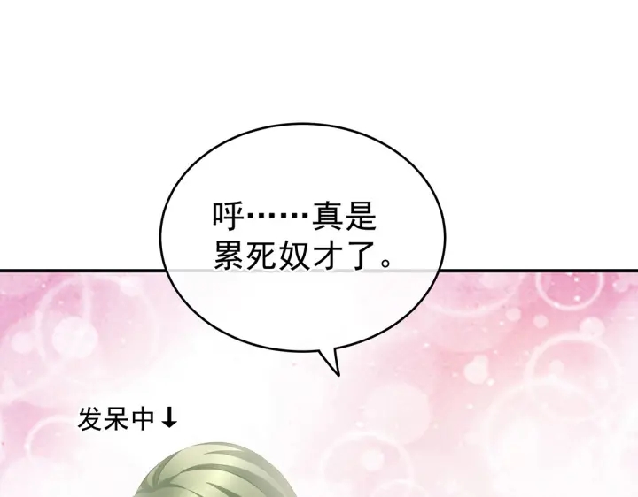 第203话 我嫉妒他123