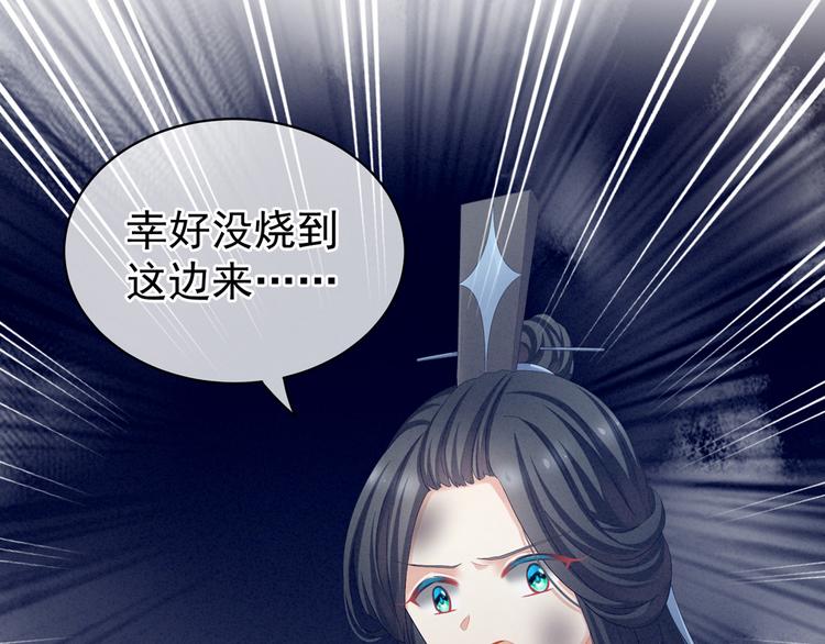 第101话 娶他！130