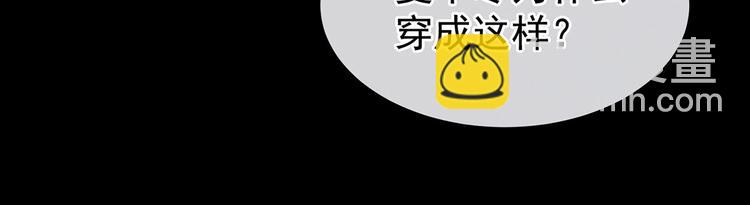 第95话 驸马，对不起99