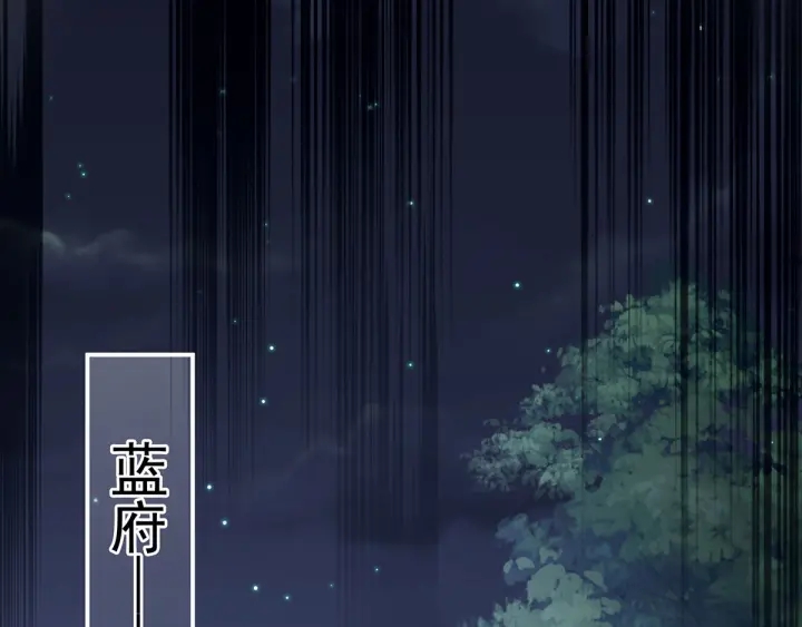 第198话 英雄末路59