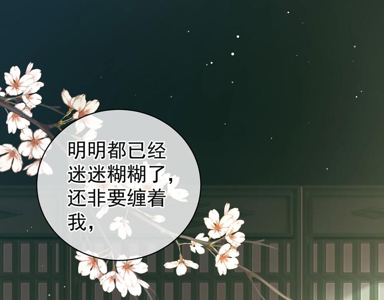 第121话 我一直在，等你48