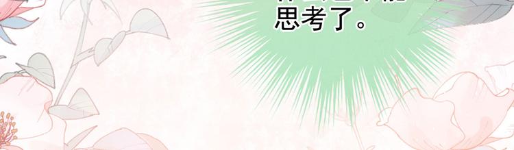 第125话 睡过了74