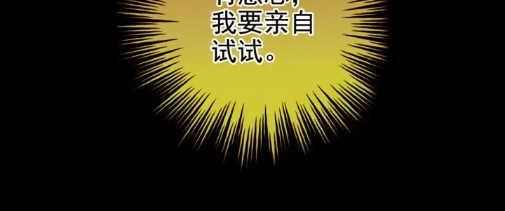 第184话 决战乌阳关39
