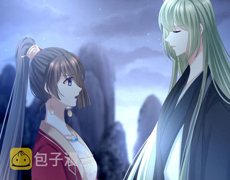 第143话 又是洞房夜11