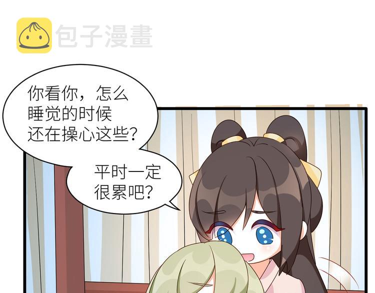 番外 男人们的梦14