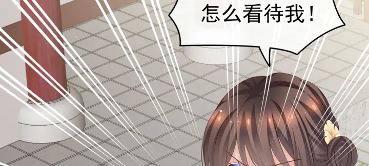 第169话 我敢嫁，你敢娶吗？69