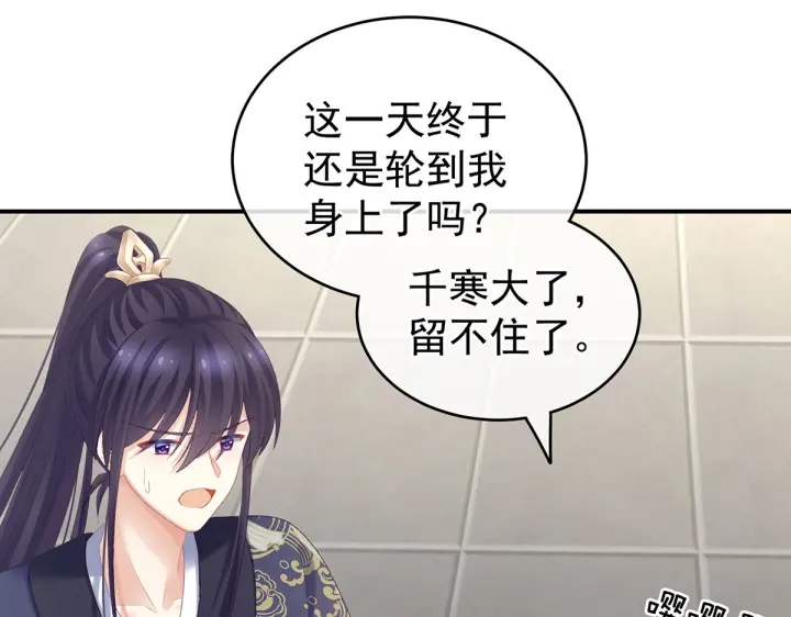 第217话 贴身肉搏24