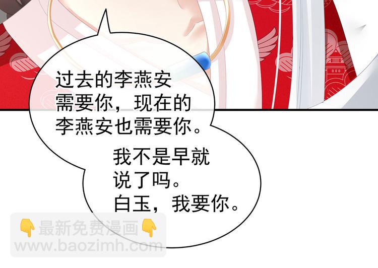 第129话 碰我60