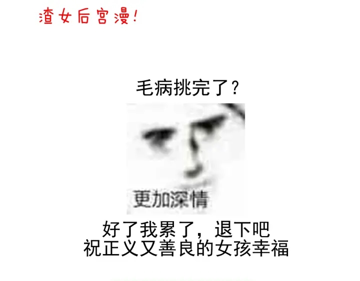 第134话 叫我先生122