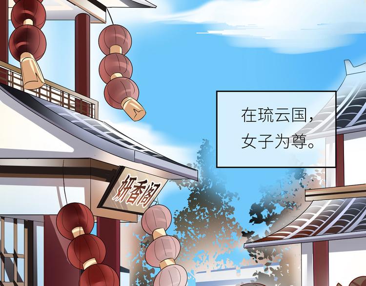 番外 有夫如此2