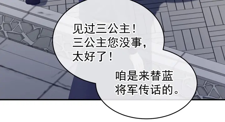 第189话 偷看68