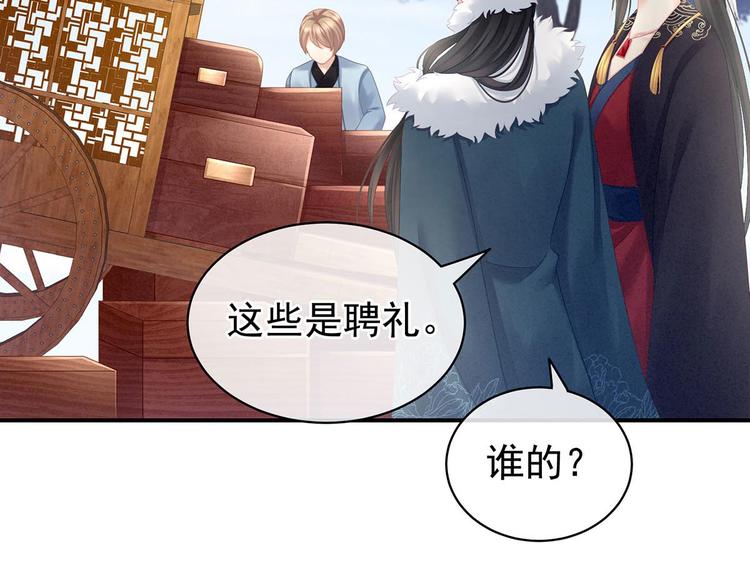 第102话 侍寝女帝81