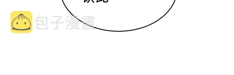 第132话 狐狸精！6