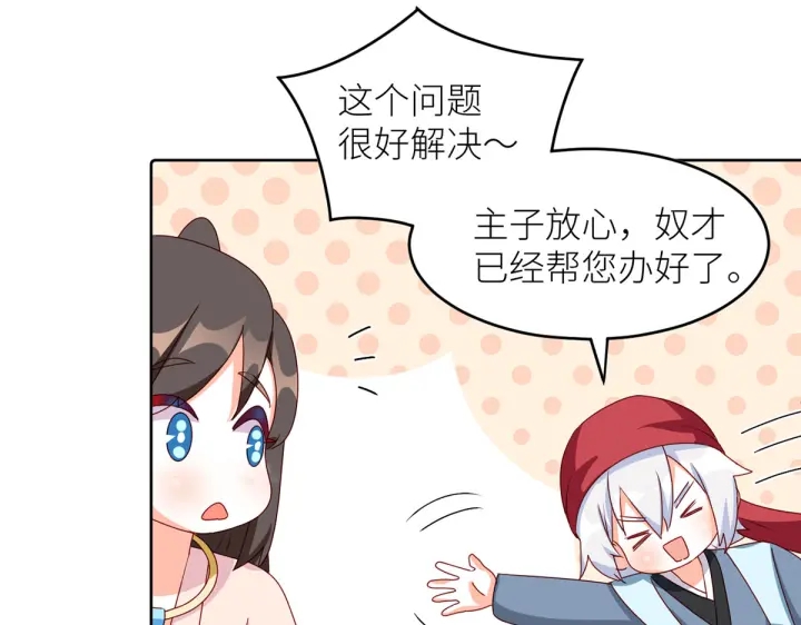 第202话 诚实的躯体150