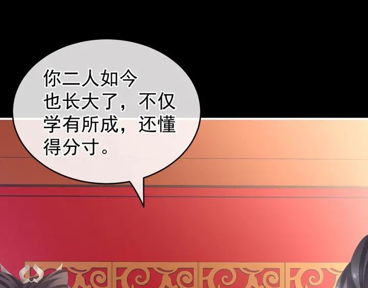 第195话 四海清平，天下安宁42
