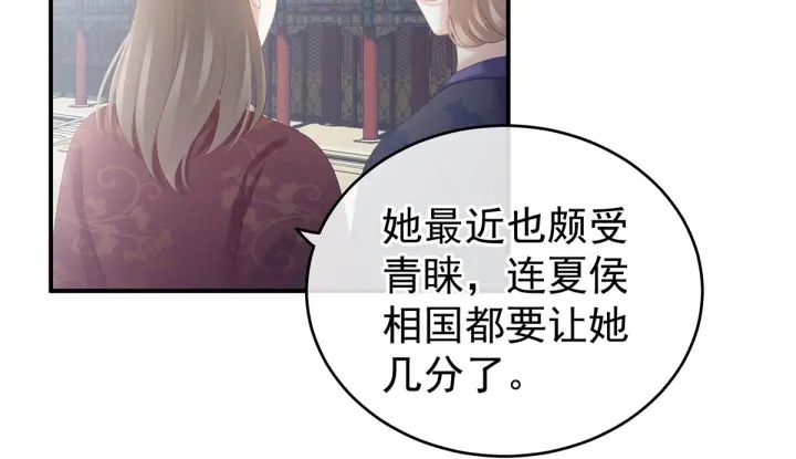 第187话 噩耗10