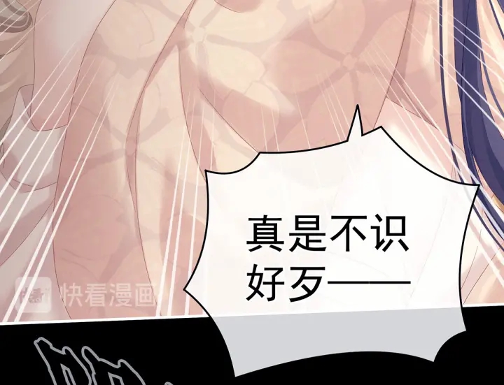 第191话 让我来解放你30