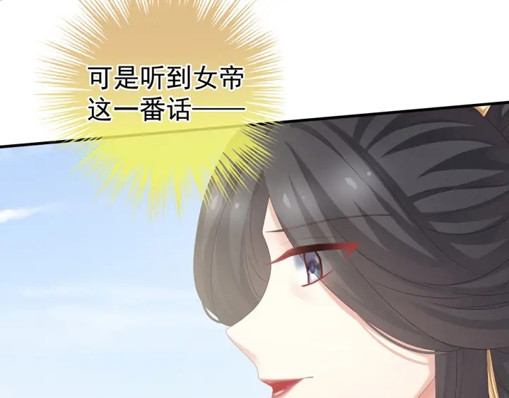 第157话 十全大补汤6