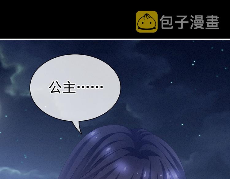 第91话 让我满意，否则……119