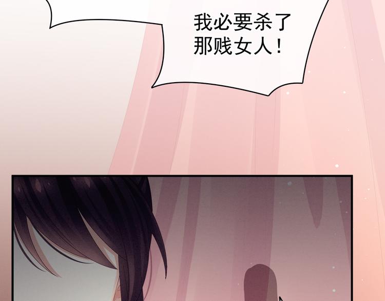第16话 昔日大婚时76