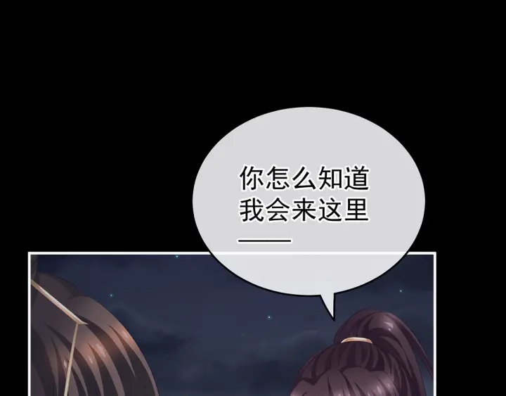 第198话 英雄末路16