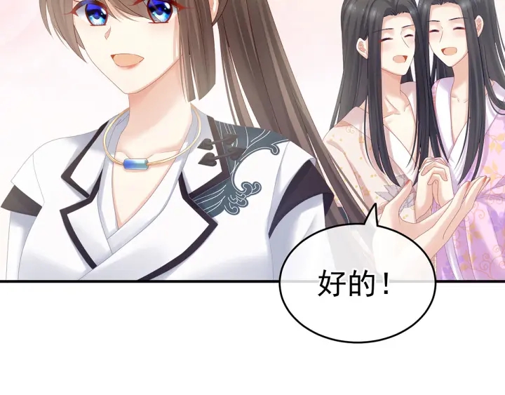 第175话 宣示主权40