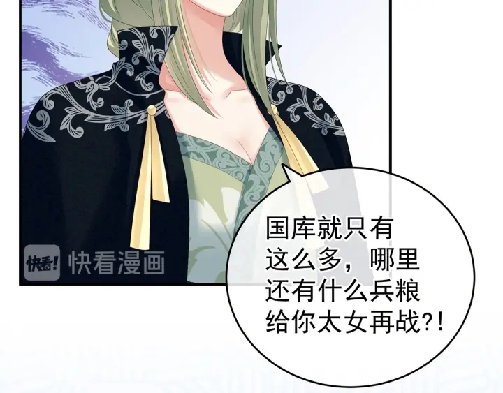 第153话 赐死12