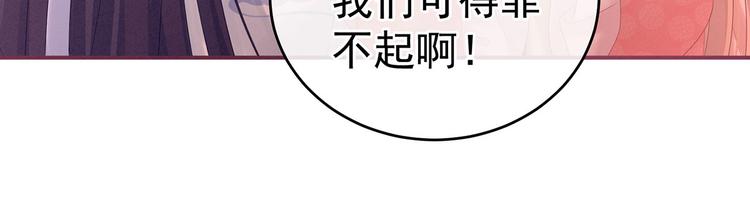 千寒番外 惊鸿花魁8
