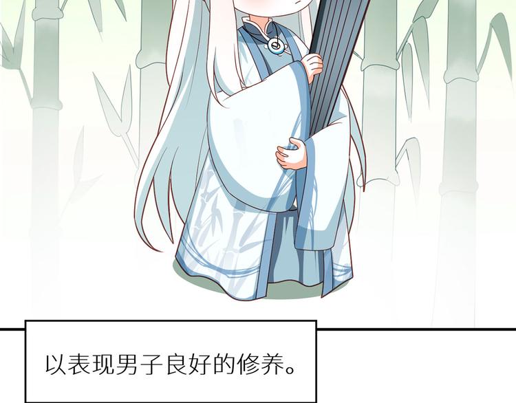 番外 女尊流行图鉴52