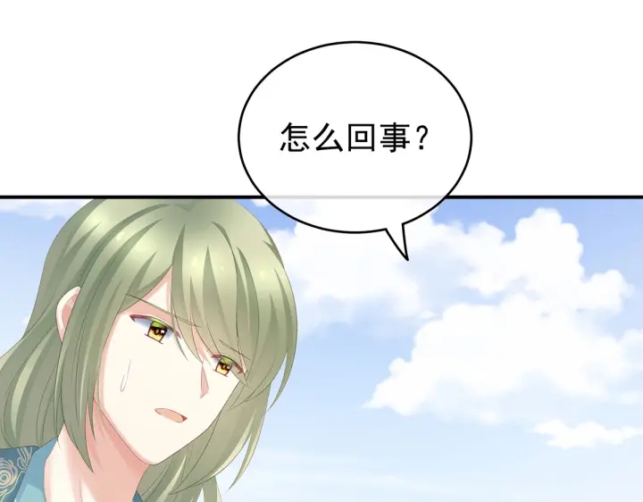 第217话 贴身肉搏124