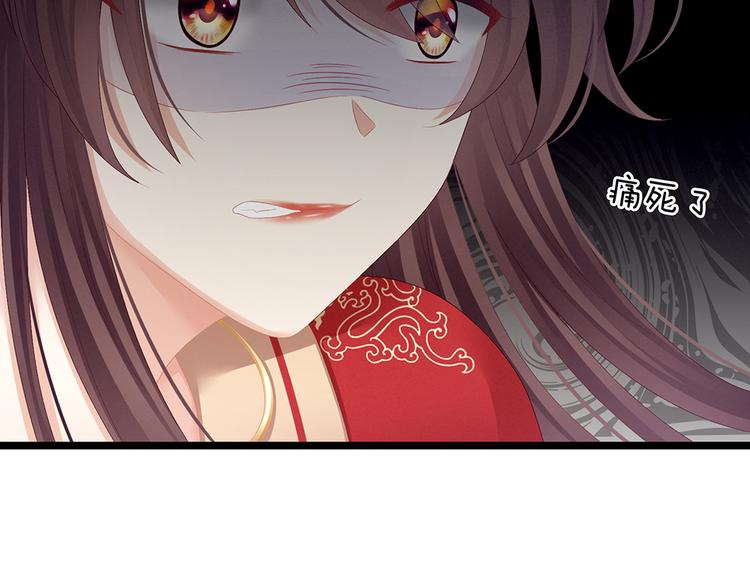 第66话 美人惊鸿舞83