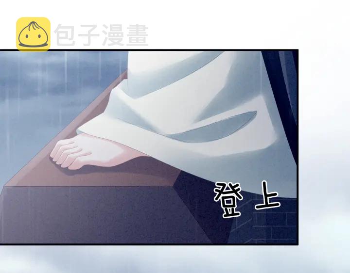 第160话 小白，危！10