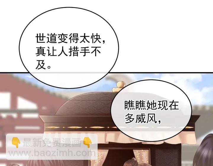 第195话 四海清平，天下安宁72