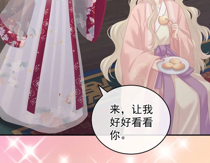第217话 贴身肉搏89