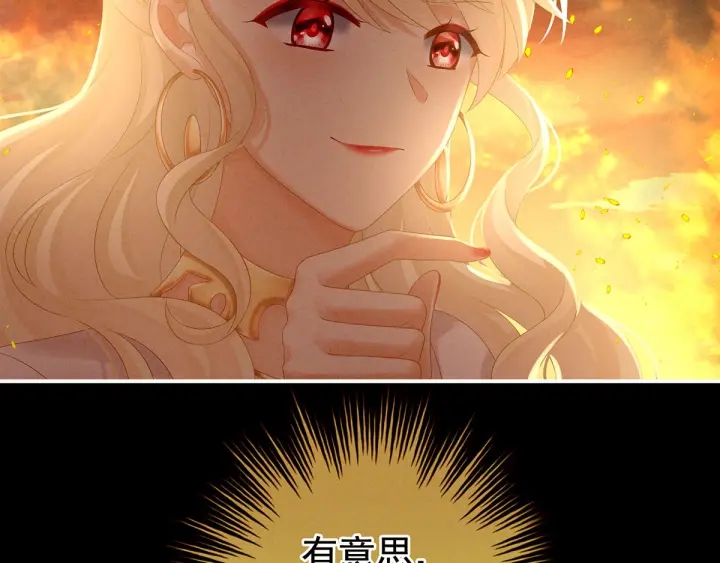第184话 决战乌阳关38