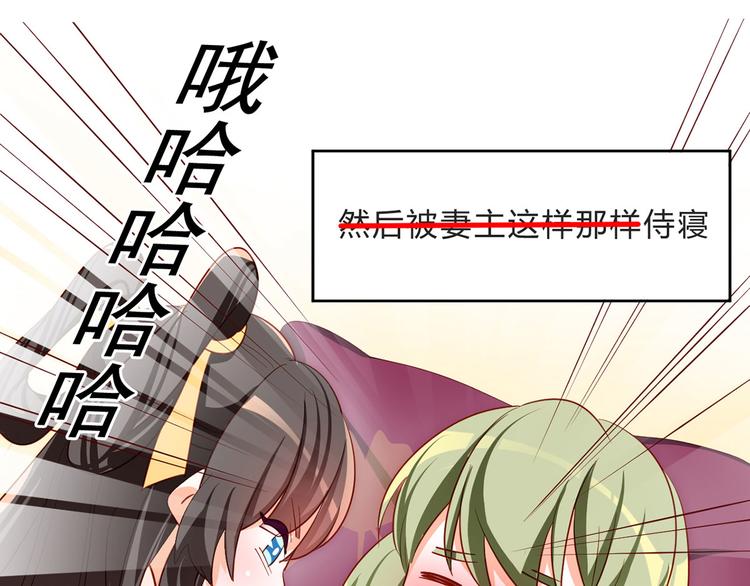 番外 有夫如此49