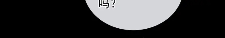 第213话 你，不够辣64