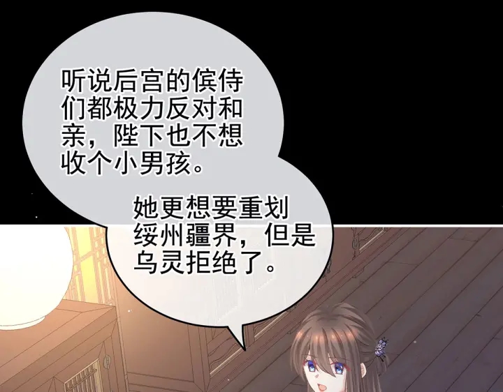 第213话 你，不够辣51