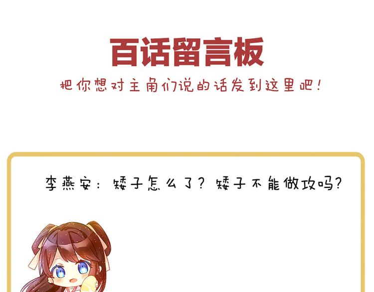 第100话 救救他！117
