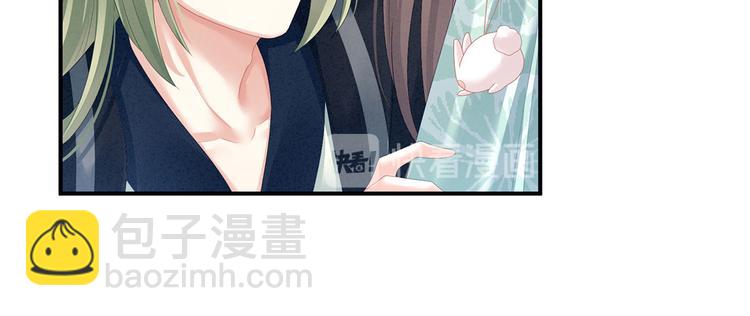 第114话  哥哥们饶了我~20