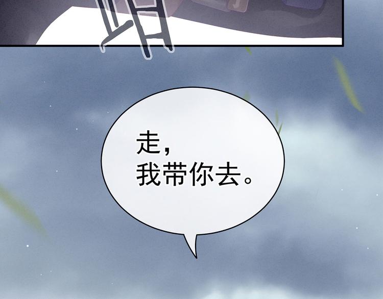 第118话 剖心10