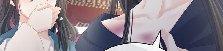 第101话 娶他！117