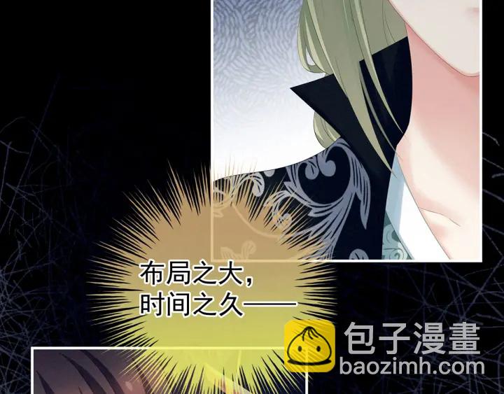 第194话 我到底算什么？80