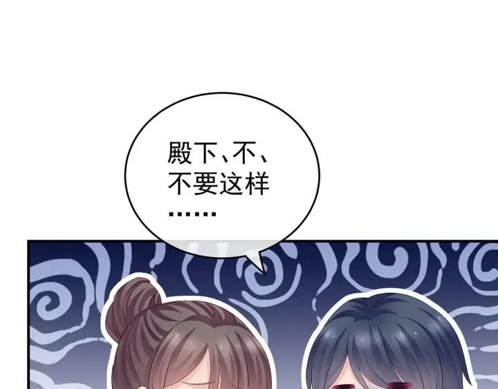 第147话 这辈子只能是她37