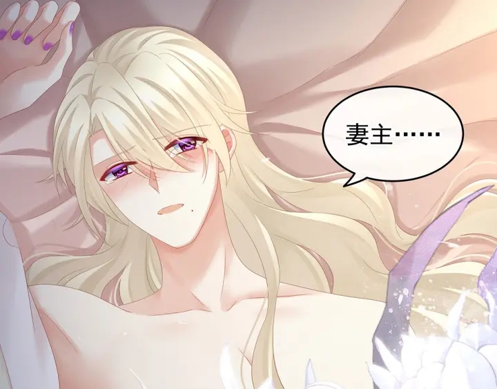 第190话 暖情香113