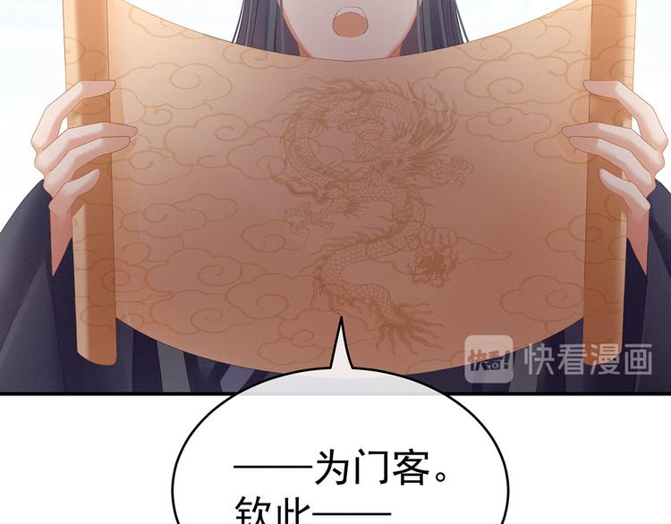 第131话 我要那个男人125