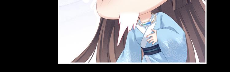 第124话 该叫妻主了59