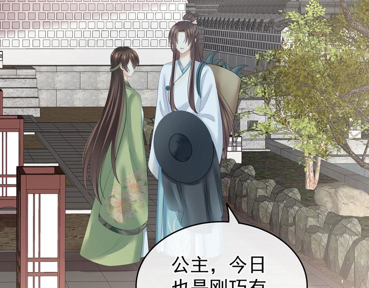 第139话 龙精虎猛的千寒82