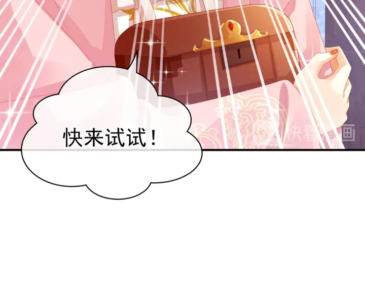 第60话 你腰太硬了30