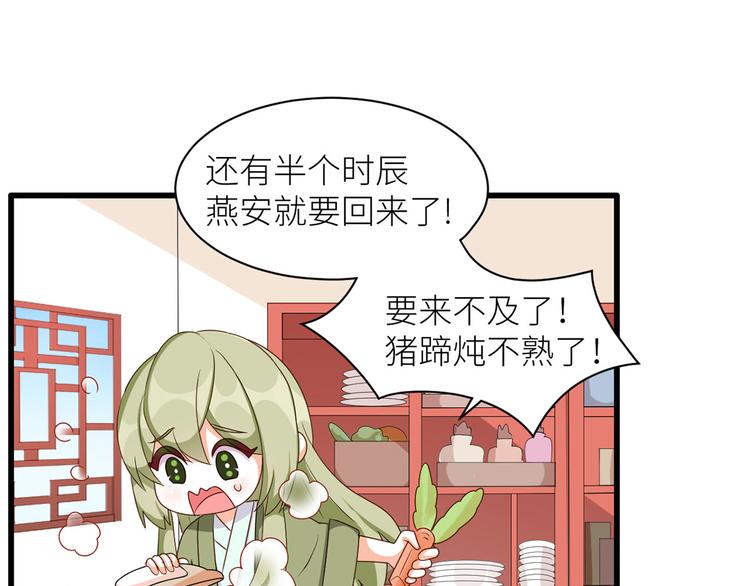 番外 男人们的梦3